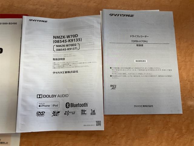 タント Xセレクション ドライブレコーダー バックカメラ 両側スライド・片側電動 ナビ TV クリアランスソナー レーンアシスト 衝突被害軽減システム LEDヘッドランプ スマートキー アイドリングストップ 電動格納ミラー(35枚目)