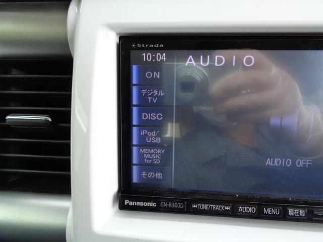 X レーダーブレーキ ナビ 地デジフルセグ バックカメラ ETC オートエアコン プッシュスタート スマートキー 社外アルミ シートヒーター タイミングチェーン(40枚目)