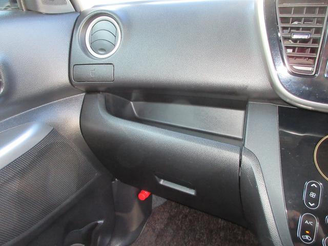 デイズルークス ハイウェイスター X Vセレクション+セーフティII ナビ 地デジフルセグ アラウンドビュー USB Bluetooth ETC車載器 両側スライド左電動 プッシュスタート スマートキー ブレーキサポート HIDヘッドライト フォグ タイミングチェーン(33枚目)