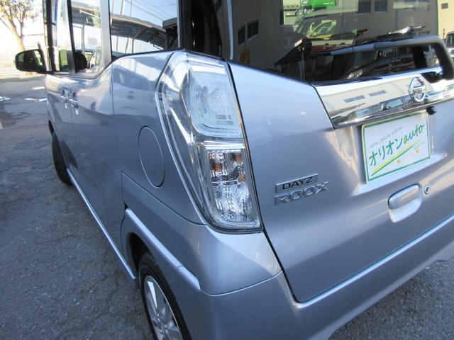 デイズルークス ハイウェイスター X Vセレクション+セーフティII ナビ 地デジフルセグ アラウンドビュー USB Bluetooth ETC車載器 両側スライド左電動 プッシュスタート スマートキー ブレーキサポート HIDヘッドライト フォグ タイミングチェーン(64枚目)