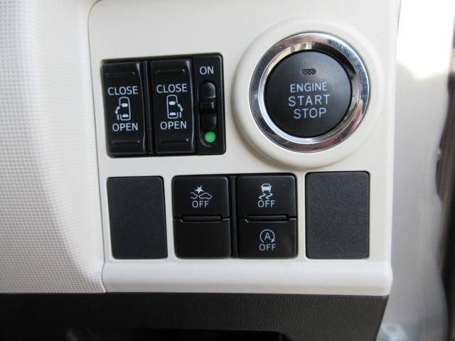 ムーヴキャンバス Gメイクアップ SAII ナビ 地デジフルセグ Bluetooth バックカメラ ブレーキサポート LEDヘッドライト LEDフォグライト 両側電動スライドドア オートエアコン プッシュスタート スマートキー 雹害(30枚目)