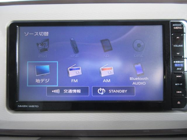 ムーヴキャンバス Gメイクアップ SAII ナビ 地デジフルセグ Bluetooth バックカメラ ブレーキサポート LEDヘッドライト LEDフォグライト 両側電動スライドドア オートエアコン プッシュスタート スマートキー 雹害(36枚目)