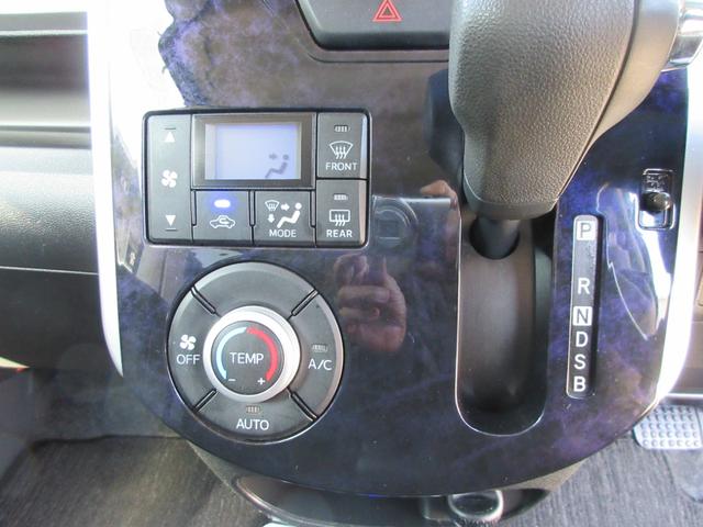 ☆オートエアコン☆