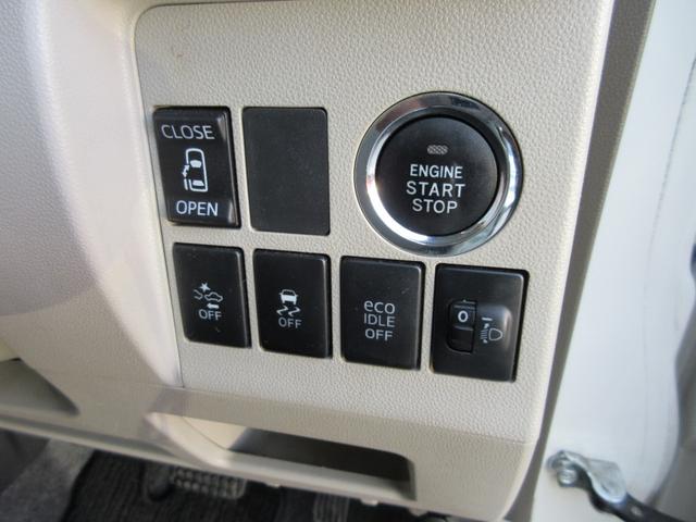 タント Ｘ　ＳＡＩＩ　ナビ　地デジフルセグ　Ｂｌｕｅｔｏｏｔｈ　ＵＳＢ　バックカメラ　ピラーレス　両側スライドドア左電動　アルミホイール　ベンチシート　ブレーキサポート　プッシュスタート　スマートキー　タイミングチェーン（26枚目）