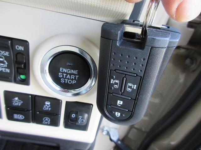 ���v�b�V���X�^�[�g���X�}�[�g�L�[��