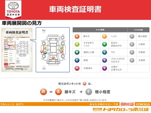 X ワンセグ メモリーナビ ETC ワンオーナー(34枚目)