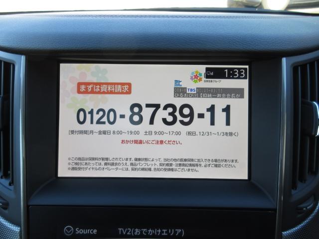 スカイライン ニスモ　ＮＩＳＭＯＬＭＧＴ４アルミ／ＮＩＳＭＯスポーツリセッティング２／ＬＳＤ／ドアインナープロテクター／サンルーフ／ＢＯＳＥサウンド／ＲＳＲダウンサス／柿本マフラー／地デジ／全方位カメラ／本革シート（56枚目）