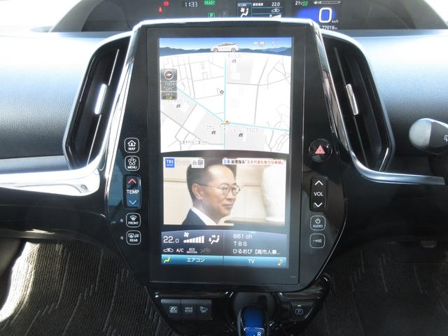 プリウス Ａツーリングセレクション　ユーザー買取車／モデリスタフルエアロ／デジタルインナーミラー／縦型１１．６ｉｎナビ／本革シート／フルセグＴＶ／バックカメラ／前後ドラレコ／ワイヤレス充電／クルーズコントロール／ルーフブラック／ＨＵＤ（51枚目）
