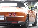 MITSUOKA ROCK STAR
