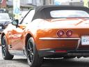 MITSUOKA ROCK STAR