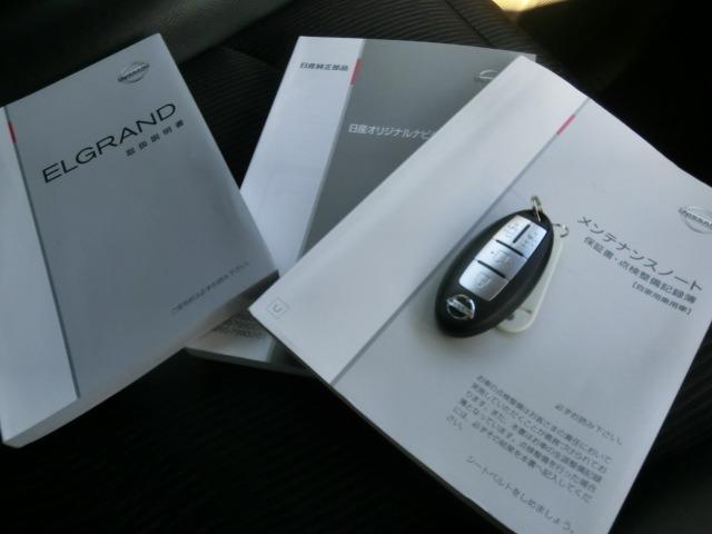 お車の事で気になる事、御座いましたら、無料ダイヤル０８００−８０９−２９４２までお気軽にお電話下さい♪