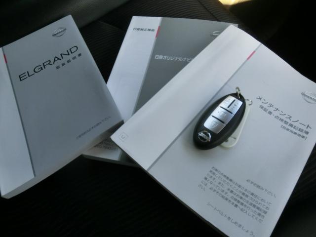 お車の事で気になる事、御座いましたら、無料ダイヤル０８００−８０９−２９４２までお気軽にお電話下さい♪