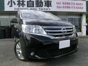 お車の事で気になる事、御座いましたら、無料ダイヤル0800-809-2942までお気軽にお電話下さい♪
