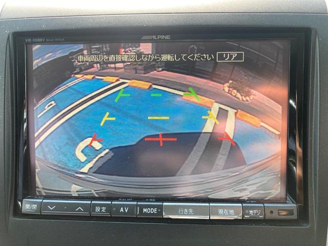 ヴェルファイアハイブリッド ＺＲ　フリップダウンモニター　両側電動スライドドア　４ＷＤ　ハイブリッド　ＥＴＣ　バックカメラ　ナビ　オートクルーズコントロール　ＨＩＤ　パワーシート　スマートキー　電動格納ミラー　ＣＶＴ（35枚目）
