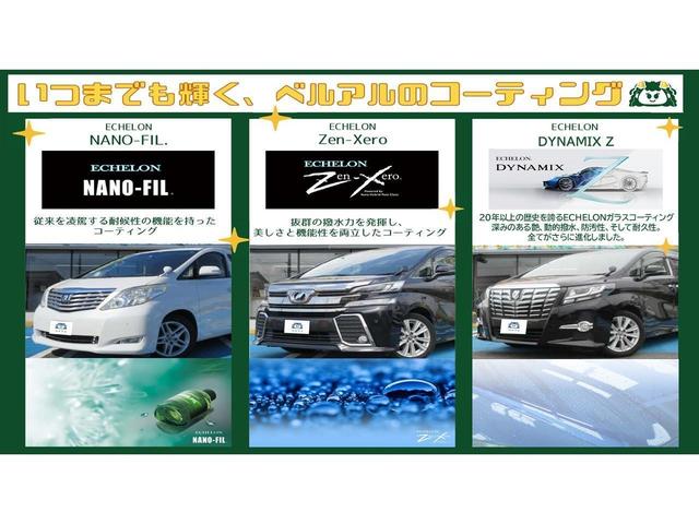 ヴェルファイア ２．５Ｚ　Ｇエディション　フリップダウンモニター　両側電動スライドドア　全周囲カメラ　ＪＢＬサウンド　ナビクリアランスソナー　オートクルーズコントロール　ＬＥＤヘッドランプ　電動リアゲート　電動格納ミラー（56枚目）