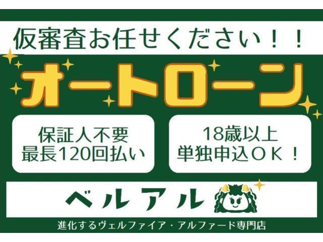 ヴェルファイア ２．５Ｚ　Ｇエディション　フリップダウンモニター　両側電動スライドドア　全周囲カメラ　ＪＢＬサウンド　ナビクリアランスソナー　オートクルーズコントロール　ＬＥＤヘッドランプ　電動リアゲート　電動格納ミラー（57枚目）