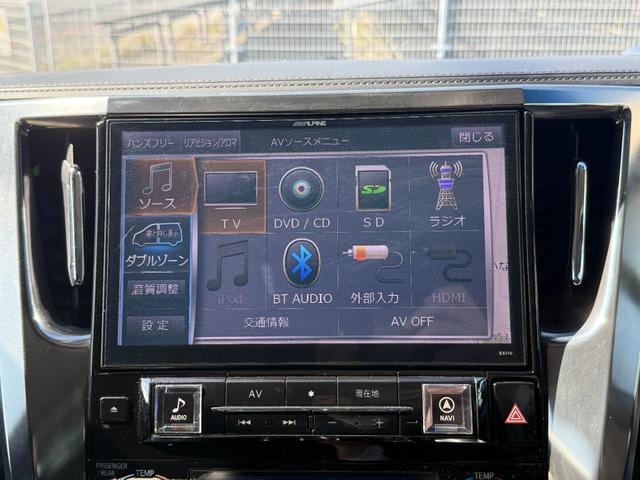 アルファード 2.5S Aパッケージ(29枚目)