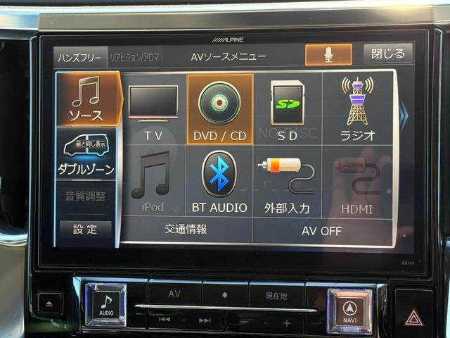 ヴェルファイア ２．５Ｚ　サンルーフ　アロマディフューザー（33枚目）