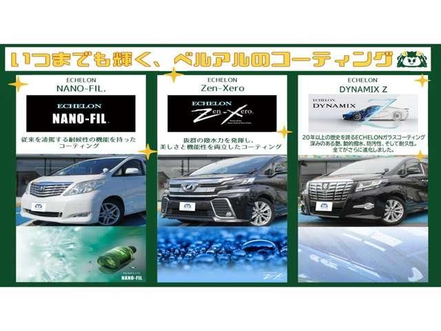 ヴェルファイア ２．５Ｚ　Ａエディション　ゴールデンアイズ　ＥＴＣ　ナビ　ＴＶ　クリアランスソナー　オートクルーズコントロール　レーンアシスト　ＬＥＤヘッドランプ　サンルーフ　電動リアゲート　スマートキー　アイドリングストップ　電動格納ミラー　後席モニター（6枚目）