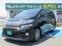 TOYOTA VELLFIRE HYBRID