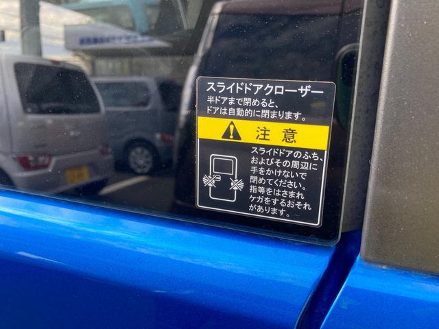 ＨＹＢＲＩＤ　ＭＸ　左側ＰＳＤ　セーフティＳ　満開祭！　歩行者傷害軽減ボディー　運転席・助手席ＳＲＳエアバッグ　ＥＳＰ　４輪ＡＢＳ　リヤドアチャイルドプルーフ　エアコン　パワーステアリング　電波式キーレスエントリー　セキュリティアラームシステム(71枚目)