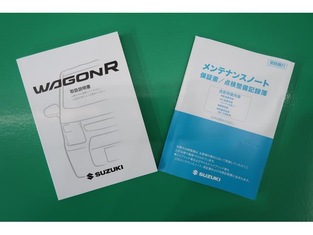 ワゴンＲ ＦＸ　セーフティＳ　ＣＤ　ＡＭ／ＦＭラジオ　初夏特選　歩行者傷害軽減ボディー　運転席・助手席ＳＲＳエアバッグ　ＥＳＰ　４輪ＡＢＳ　リヤドアチャイルドプルーフ　エアコン　パワーステアリング　電波式キーレスエントリー　セキュリティアラームシステム（49枚目）