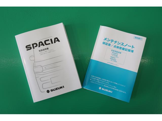 スペーシア HYBRID X 純正ナビ装着車 JAF!JAF!ダァー! 純正9インチナビ 全方位カメラ 後席両側電動スライドドア デュアルセンサーブレーキサポートII オートライト プッシュスタート シートヒーター オートエアコン 禁煙車 スズキセーフティーサポート(58枚目)