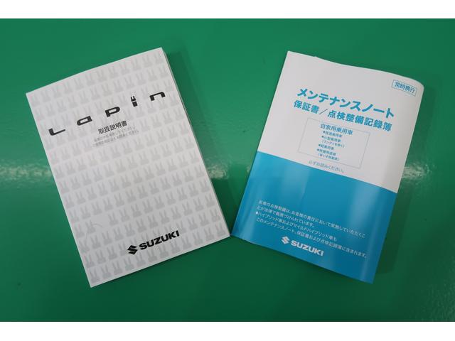 アルトラパンＬＣ ＬＣ　Ｘ　５型　ヒョウ災　フライングサンタクロースダァーッ！　雹災車　オーディオレス　デュアルカメラブレーキサポート　アイドリングストップ　オートライト　プッシュスタート　シートヒーター　オートエアコン　スズキセーフティーサポート　衝突被害軽減システム（20枚目）