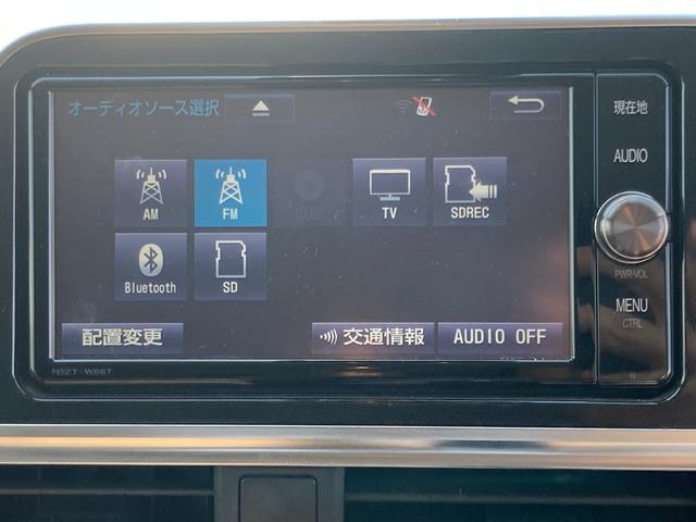 シエンタ G フライングサンタクロースダァーッ! 衝突被害軽減ブレーキ ビルトインタイプETC車載器 SDナビ ステアリングオーディオスイッチ バックカメラ Bluetooth接続 LEDヘッドライト 両側電動スライドドア 7人乗 車検整備2年付(57枚目)