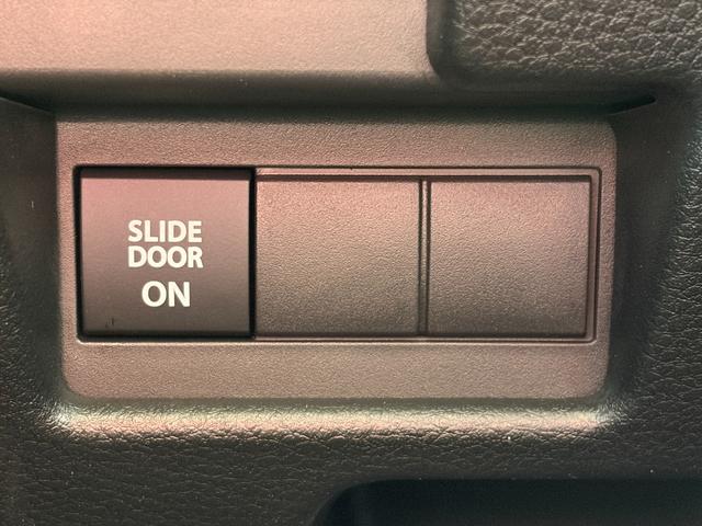 ワゴンＲスマイル ＨＹＢＲＩＤ　Ｓ　３型　２０２６初売り特選ダァーッ！　２ＷＤ　オーディオレス　デュアルセンサーブレーキサポートＩＩ　左側電動スライドドア　ＬＥＤライト　電動パーキングブレーキ　プッシュスタート　シートヒーター　オートエアコン　アイドリングストップ（32枚目）