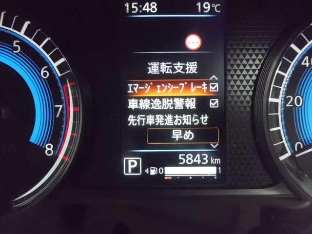 ルークス ハイウェイスター　Ｘ　アイスト　衝突被害軽減ブレ－キ　マルチビューカメラ　車線逸脱警報装置　ＥＴＣ　ＬＥＤ　スマートキー　パワーウィンドウ　ワンオーナー　カーテンエアバック　ドライブレコーダー　ナビＴＶ　バックカメラ（7枚目）