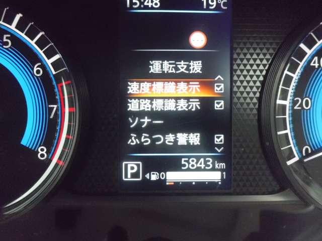 ルークス ハイウェイスター　Ｘ　アイスト　衝突被害軽減ブレ－キ　マルチビューカメラ　車線逸脱警報装置　ＥＴＣ　ＬＥＤ　スマートキー　パワーウィンドウ　ワンオーナー　カーテンエアバック　ドライブレコーダー　ナビＴＶ　バックカメラ（8枚目）