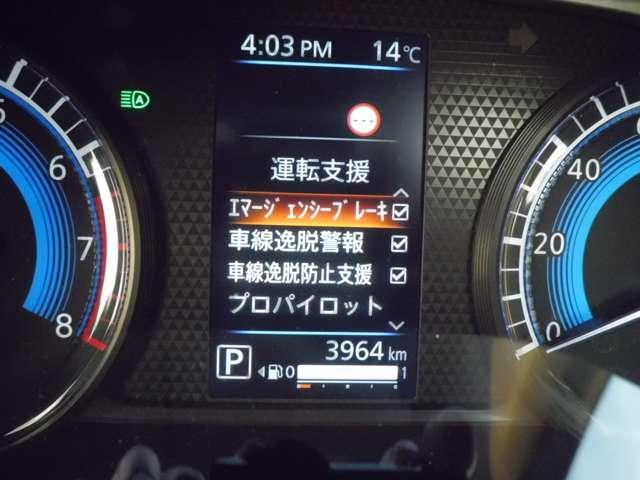 デイズ ハイウェイスター Gターボプロパイロットエディション アルミ エアバック ETC車載器 LEDヘッドライト レーダークルーズ インテリジェントキー レーンアシスト キーレス ドライブレコーダー サイドカメラ アイドリングストップ エアコン メモリ-ナビ(5枚目)