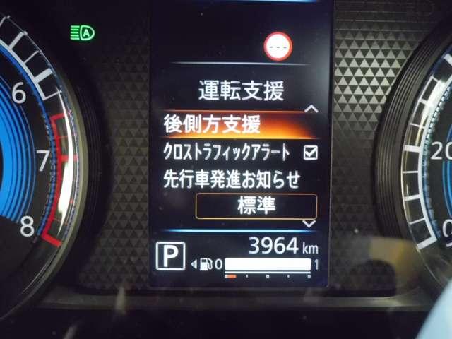 デイズ ハイウェイスター Gターボプロパイロットエディション アルミ エアバック ETC車載器 LEDヘッドライト レーダークルーズ インテリジェントキー レーンアシスト キーレス ドライブレコーダー サイドカメラ アイドリングストップ エアコン メモリ-ナビ(6枚目)