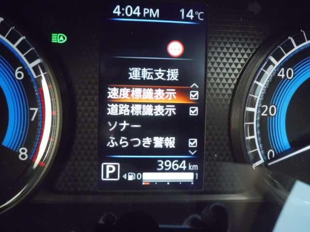 デイズ ハイウェイスター Gターボプロパイロットエディション アルミ エアバック ETC車載器 LEDヘッドライト レーダークルーズ インテリジェントキー レーンアシスト キーレス ドライブレコーダー サイドカメラ アイドリングストップ エアコン メモリ-ナビ(8枚目)