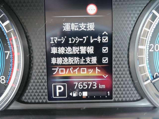 ルークス ハイウェイスター Gターボプロパイロットエディション 両側パワードア アラウンドビュ プリクラッシュセーフティー メモリナビ アダプティブクルコン レーンキープ インテリキ- ETC LEDヘッドライト アイドリングストップ AC Rカメラ TVナビ(9枚目)