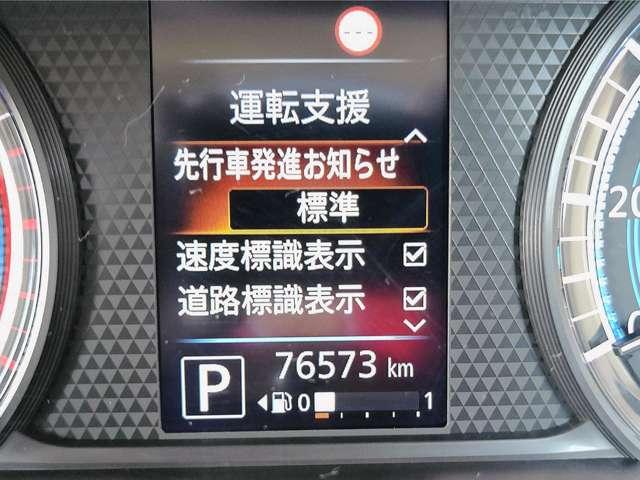 ルークス ハイウェイスター Gターボプロパイロットエディション 両側パワードア アラウンドビュ プリクラッシュセーフティー メモリナビ アダプティブクルコン レーンキープ インテリキ- ETC LEDヘッドライト アイドリングストップ AC Rカメラ TVナビ(10枚目)