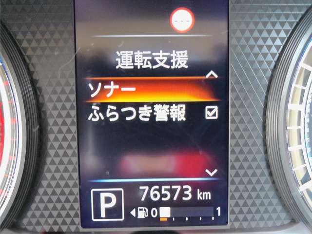 ルークス ハイウェイスター Gターボプロパイロットエディション 両側パワードア アラウンドビュ プリクラッシュセーフティー メモリナビ アダプティブクルコン レーンキープ インテリキ- ETC LEDヘッドライト アイドリングストップ AC Rカメラ TVナビ(11枚目)