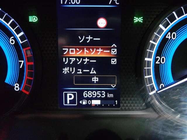 ルークス ハイウェイスター X プロパイロットエディション 左右パワースライドドア アイドリング パノラマモニター 助手席エアバッグ 衝突軽減ブレーキ PW ナビ&TV 1セグ LEDヘッドライト LDW スマートキー ETC ワンオーナー車 バックカメラ(8枚目)