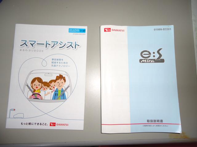 ミライース Ｇ　ＳＡ　純正ナビ　ワンセグ　純正アルミ　衝突被害軽減システム　　　　アイドリングストップ　プッシュスタート　スマートアシスト　スマートキー　取説　記録簿　オートエアコン（23枚目）