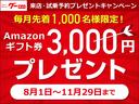 ＦＸリミテッド　電動格納ミラー　ＣＤ　ＭＨ２３Ｓ型（22枚目）