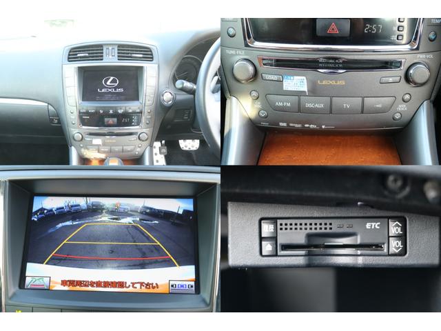 IS250C バージョンL 後期 禁煙車 純正HDDナビTV バックカメラ ETC 茶革エアシート ウッドコンビハンドル パドルシフト 純正18アルミ HIDライト クリアランスソナー(14枚目)