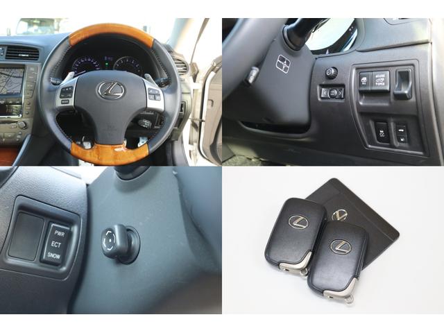 IS250C バージョンL 後期 禁煙車 純正HDDナビTV バックカメラ ETC 茶革エアシート ウッドコンビハンドル パドルシフト 純正18アルミ HIDライト クリアランスソナー(15枚目)