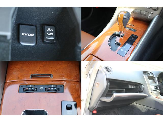 IS250C バージョンL 後期 禁煙車 純正HDDナビTV バックカメラ ETC 茶革エアシート ウッドコンビハンドル パドルシフト 純正18アルミ HIDライト クリアランスソナー(16枚目)