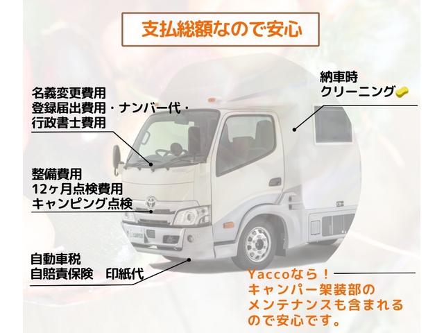 かーいんてりあ高橋製　ネオユーロスライドアウト　１オーナー禁煙車　ナビＴＶ　Ｂカメラ　ドラレコ　２サブ　電圧計　１５００Ｗインバーター　後席ＴＶ　ＦＦヒーター　ＭＡＸＦＡＮ　シンクコンロ　冷蔵庫　サイドオーニング　外部充電(20枚目)