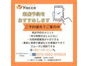 ホームページからのお問い合わせも承ります。キャンピングカー情報を多数掲載中です♪ｈｔｔｐｓ：／／ｗｗｗ．ｙａｃｃｏ．ｃｃ／にアクセス！！