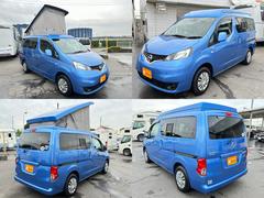 Ｒ２ＮＶ２００バネット　アネックス製　ファミリーワゴンＳＳ　ＥＲ　ポップアップルーフ　禁煙　乗車５名就寝目安４名　長さ４４０幅１６９高さ１９６　外部・走行充電　バックカメラ 7