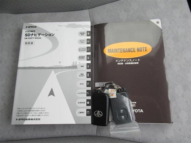 U スマートストップパッケージ フルセグ メモリーナビ DVD再生 ETC ワンオーナー 記録簿 アイドリングストップ(20枚目)