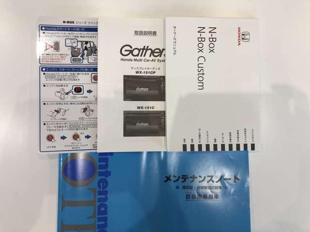 Honda N Box G L Package 16 White Km Details Japanese Used Cars Goo Net Exchange