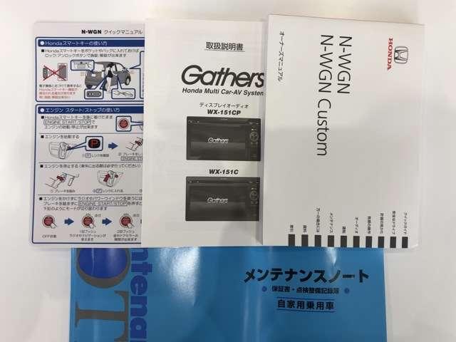 Honda N Wgn G L Package 16 Black Km Details Japanese Used Cars Goo Net Exchange